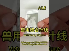 Полный ассортимент ветеринарных швов. Высокое качество, надежная производительность, простота в использовании.